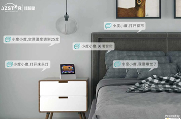 “睡服”你的智能酒店，正確打開(kāi)方式！